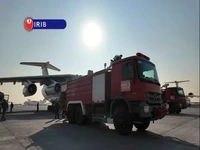 اطفای حریق جنگل الیت چالوس با هواپیمای ایلیوشین ۷۶ هوافضای سپاه