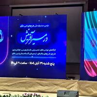 تولد در سمنان، بلوغ در ایران؛ هم‌نشینی خلاق مربیان کانون و معلمان روی صحنه