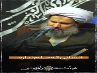 چه عصبانی‌شدن‌هایی که داروندار معنوی‌مان را به باد می‌دهد...