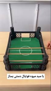 با سبد میوه فوتبال دستی بسازید