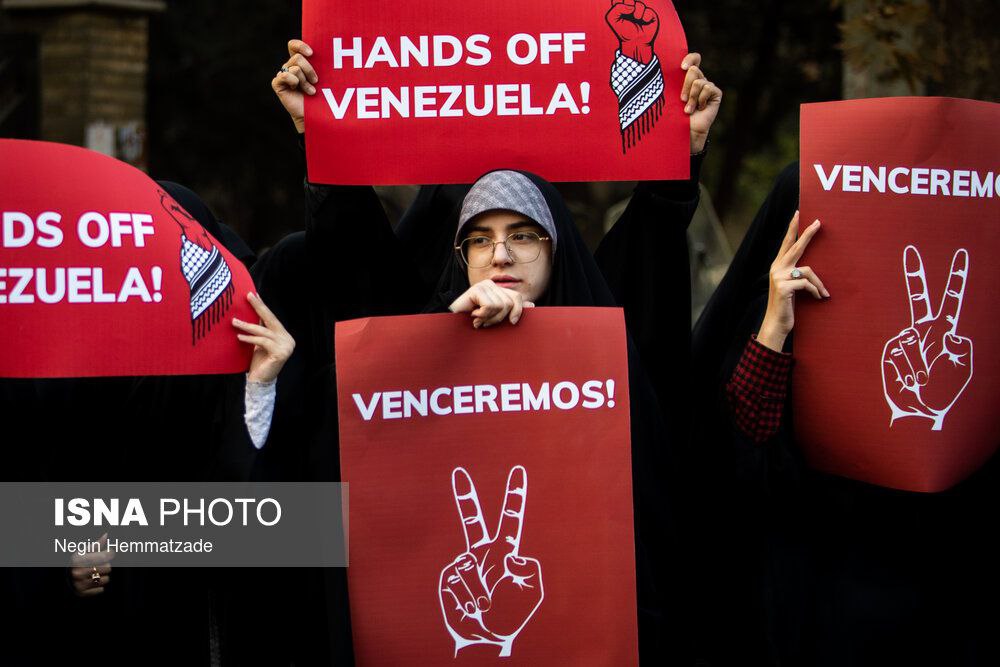 تجمع دانشجویی مقابل دفتر حافظ منافع آمریکا - تهران