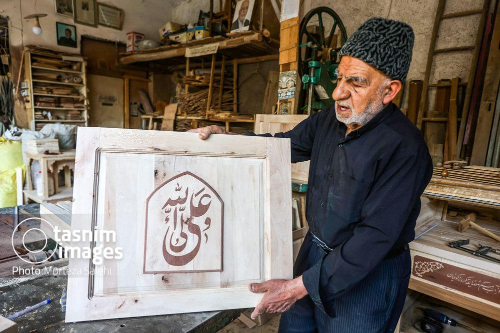 نجار باشی اهل بیت (ع)