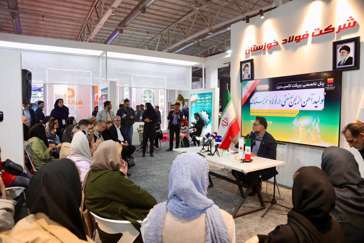 نوآوری فولاد خوزستان در تولید آهن اسفنجی از ضایعات صنعتی در راستای عمل به تعهدات زیست‌محیطی