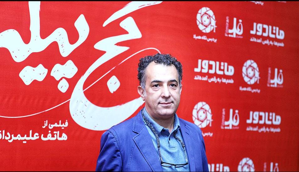 هاتف علیمردانی: ۳۰۰ سانس «کج‌ پیله» را حذف کردند