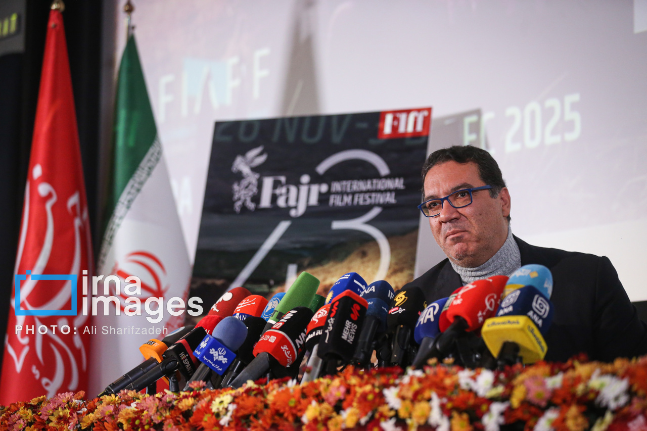 نشست خبری چهل و سومین جشنواره جهانی فیلم فجر