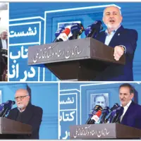 حمله کیهان به «ظریف» و «جهانگیری»: وقتی متهمان عقبگرد دهه 90 نسخه توسعه می‌پیچند!