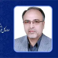 مدیرکل فرهنگ و ارشاد اسلامی استان گیلان منصوب شد