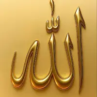 طرح/ اعتقاد به عظمت خداوند