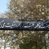 عکس/ مشهدالرضا(ع) در سوگ حضرت مادر