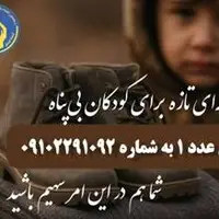 همدلی با نیازمندان؛ نذر حضرت زهرا (س)