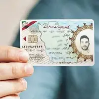 هشدار نظام وظیفه در مورد تبلیغات صدورکارت‌های جعلی پایان خدمت در فضای مجازی