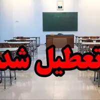 مدارس مشهد روز یکشنبه هم غیرحضوری شد