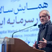 عکس/ همایش سالانه بازار سرمایه ایران