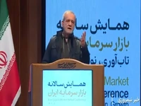 پزشکیان:‌ تلاش می‌کنیم قیمت‌گذاری دستوری را حذف کنیم.