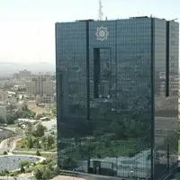 هشدار بانک مرکزی نسبت به تبلیغات وام در فضای مجازی