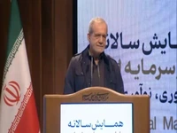 پزشکیان: قبل از هر چیز باید کسری بودجه را حل و دولت را کوچک کنیم 