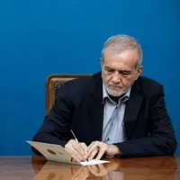 ابلاغ قانون حذف چهار صفر از پول ملی توسط پزشکیان