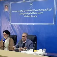 وزیر اطلاعات: دشمن تلاش می‌کند رهبری را هدف قرار دهد