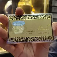 قیمت سکه پارسیان مشخص شد