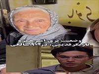 خانم کارگاه شمسی، این روزها حال خوبی ندارد