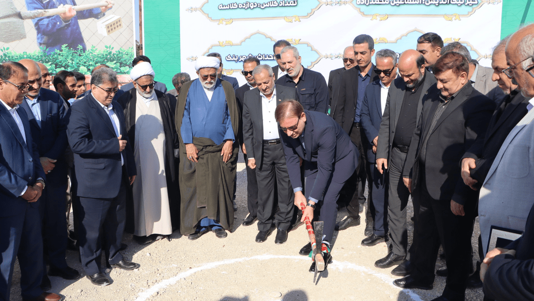 کلنگزنی مدرسه ۱۲ کلاسه در کنگان با حضور وزیر آموزشوپرورش