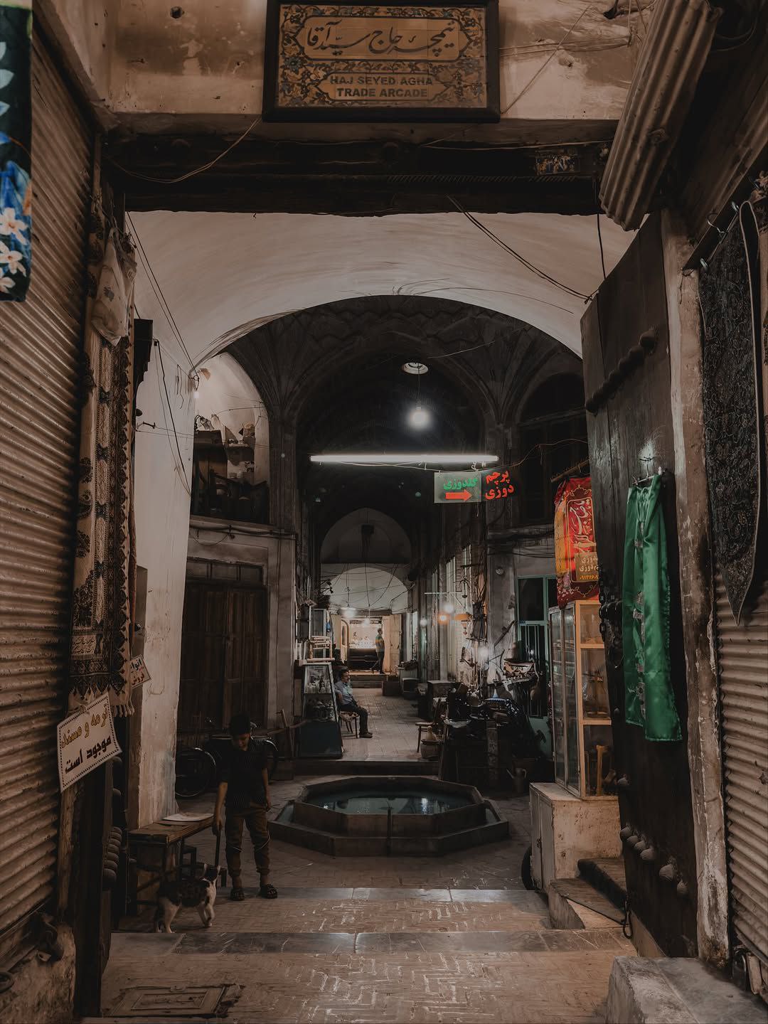 بازار سنتی کاشان