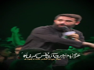 فقط حیدر امیرالمونین است...