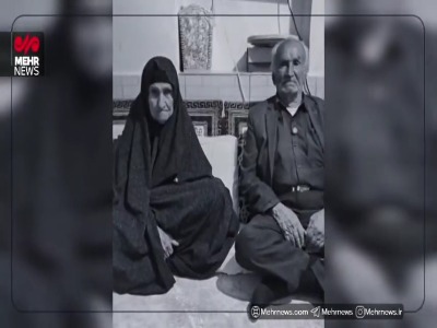 بازگشت پیکر فرزند شهید زوج ۹۰ ساله به استان فارس