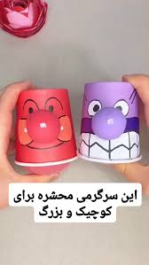 کاردستی لیوان بادکنکی