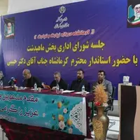 استاندار کرمانشاه دستور رسیدگی فوری به مشکلات ماهیدشت داد