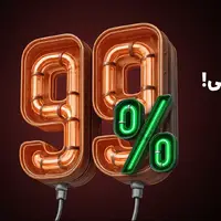 تا ۹۹٪ تخفیف واقعی + ارسال رایگان در بلک فرایدی تپسی‌شاپ