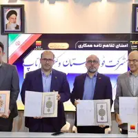 فولاد خوزستان در مسیر هوشمندسازی صنعت فولاد؛ امضای سه تفاهم نامه همکاری صنعتی و فناورانه در متافو ۱۴۰۴