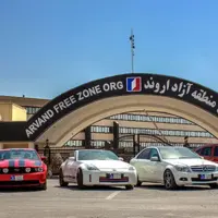 اعمال نرخ جدید عوارض خودروهای اروندی از ۱۵ دی‌ماه