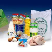 زمان واریز مرحله پنجم کالابرگ الکترونیکی در آذرماه