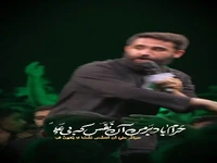 فقط حیدر امیرالمونین است...