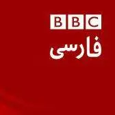 آیا تحریف جنگ ۱۲ روزه مثل «پانوراما» برای BBC هزینه دارد؟