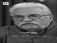 هادی مرزبان: ما ایرانی هستیم و باید تئاتر ایرانی کار کنیم