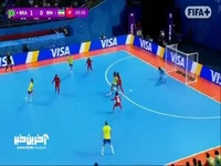 گل دوم فوتسال برزیل به ایران 