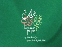 معرفی برجسته‌ترین چهره‌های فرهنگی و ادبی هرمزگان