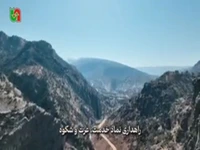 کوتاهشدن ۲۱ کیلومتری مسیر سفر برای ۵۰ هزار نفر از اهالی کهگیلویه و بویراحمد