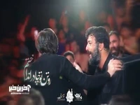 رو تن تو چادر انداختم...