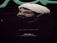 برای فاطمیه چکار کنیم؟