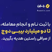  ۴۰۰ هزار تومان هدیه فوری! ثبت‌نام کن