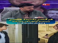 سکانس جنجالی با حضور مهراوه شریفی‌نیا، شَر شد