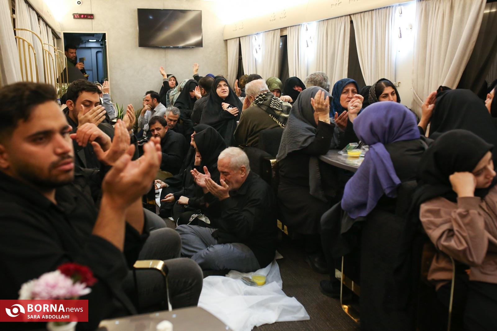 عزاداری شهادت حضرت فاطمه الزهرا (س) در قطار ایران