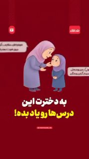 مهارت‌هایی که امروز شروع می‌شن و فردای تو رو محکم می‌سازن!