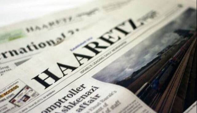 روزنامه عبری هاآرتص: به سمت فروپاشی داخلی میرویم