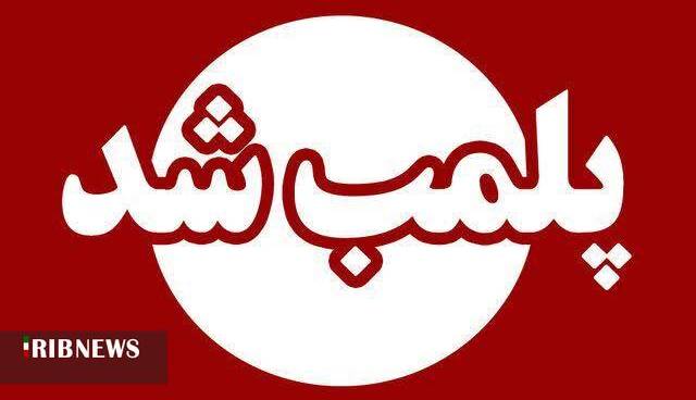  پلمب ۶ واحد صنفی متخلف در خرم‌آباد