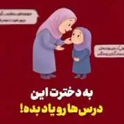 مهارت‌هایی که امروز شروع می‌شن و فردای تو رو محکم می‌سازن!