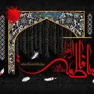 برای بچه های یتیمم گریه کن...